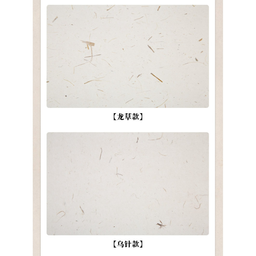空白宣紙團扇半生半熟花草雲龍皮紙扇面毛筆書法創作國畫寫意扇子-細節圖10