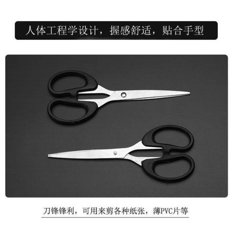 多功能辦公居家用剪刀尖頭剪廚房不銹鋼裁縫剪紙學生手工藝小剪子-細節圖5