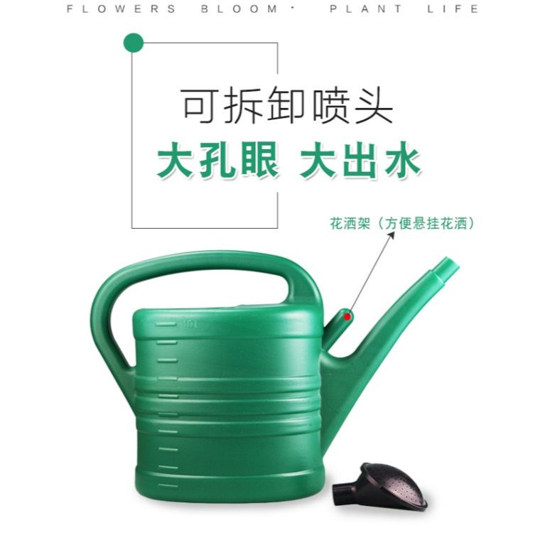 園藝澆花灑水壺家用噴壺大容量澆水壺陽臺種菜長嘴淋花壺澆花澆菜-細節圖7