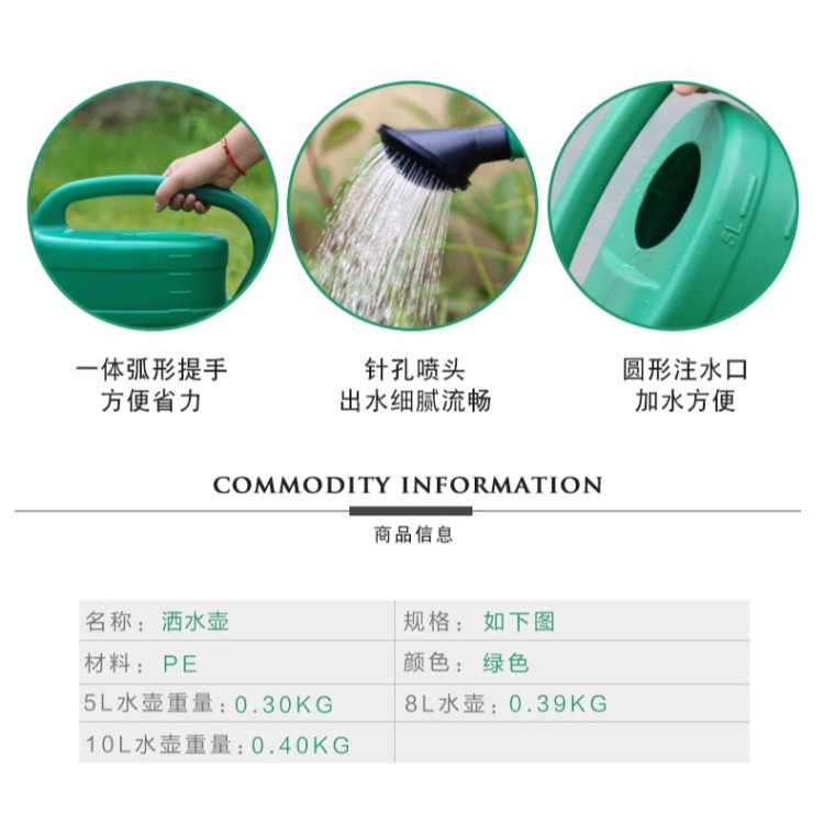 園藝澆花灑水壺家用噴壺大容量澆水壺陽臺種菜長嘴淋花壺澆花澆菜-細節圖9