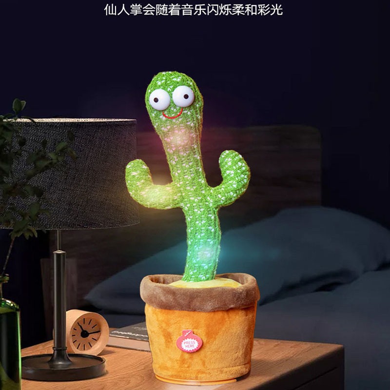 仙人掌玩具學說話玩偶嬰兒寶寶會唱歌跳舞的扭扭兒童網紅搖擺娃娃-細節圖2