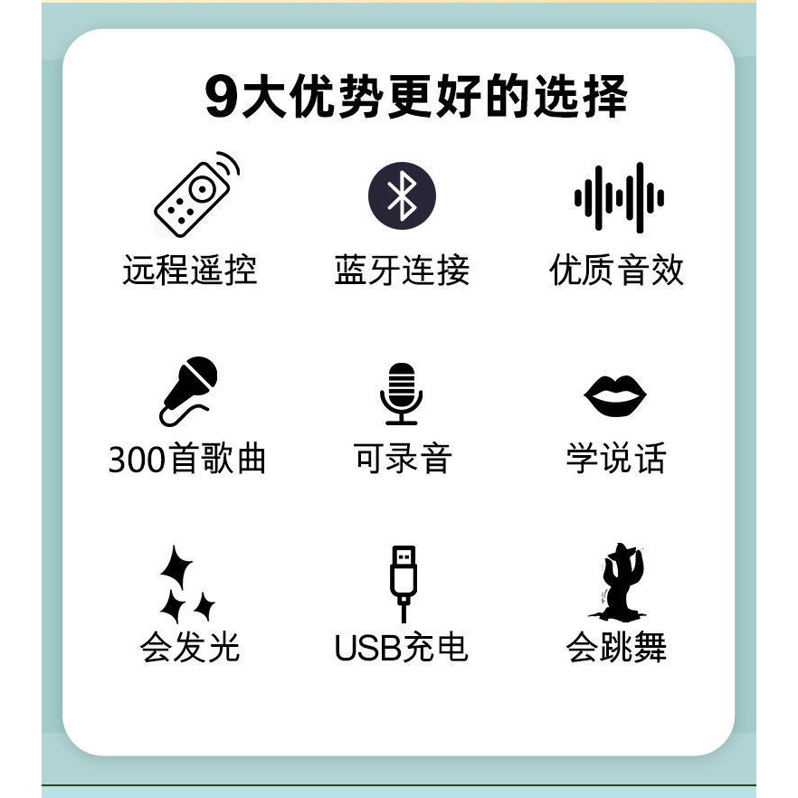 仙人掌玩具學說話玩偶嬰兒寶寶會唱歌跳舞的扭扭兒童網紅搖擺娃娃-細節圖6