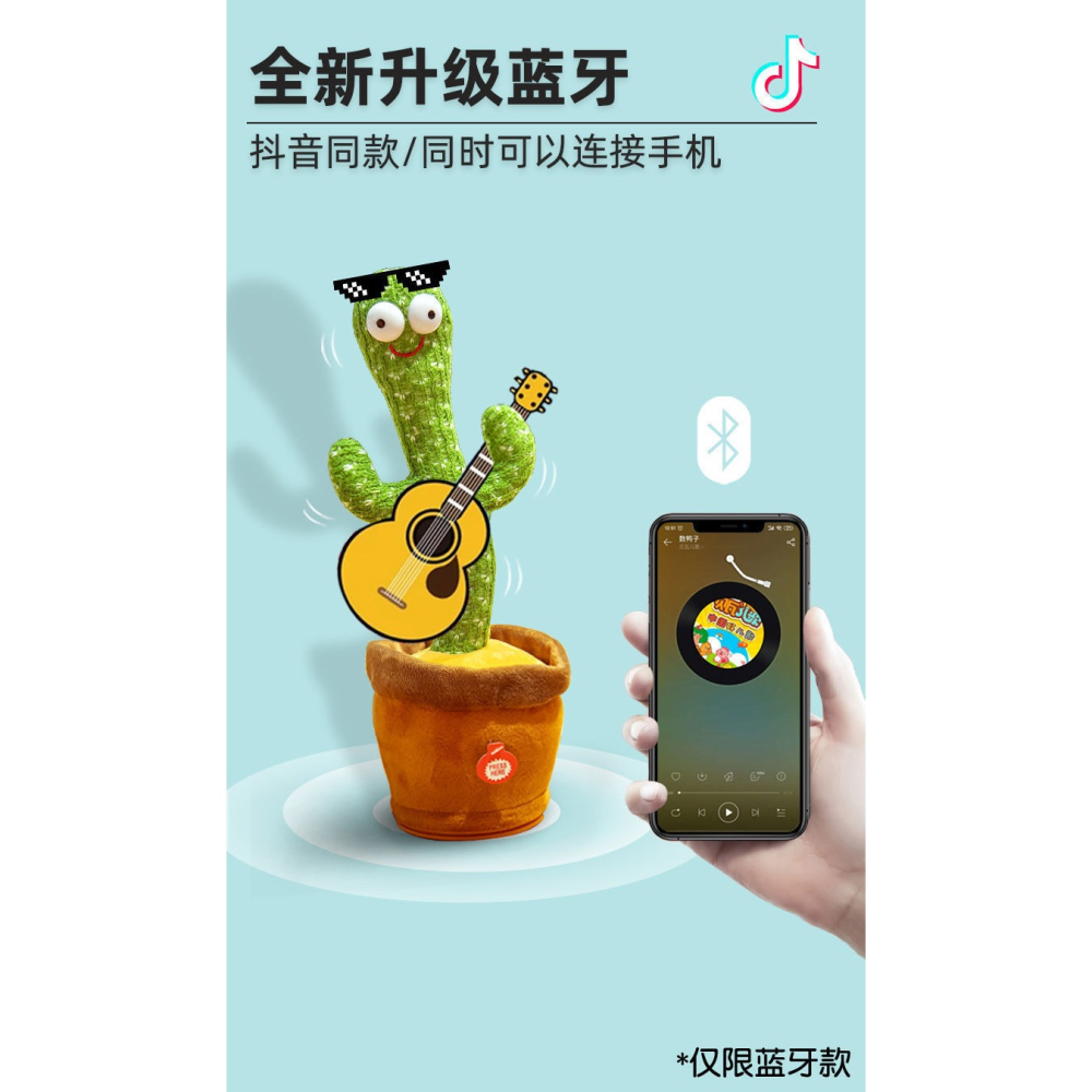 仙人掌玩具學說話玩偶嬰兒寶寶會唱歌跳舞的扭扭兒童網紅搖擺娃娃-細節圖7