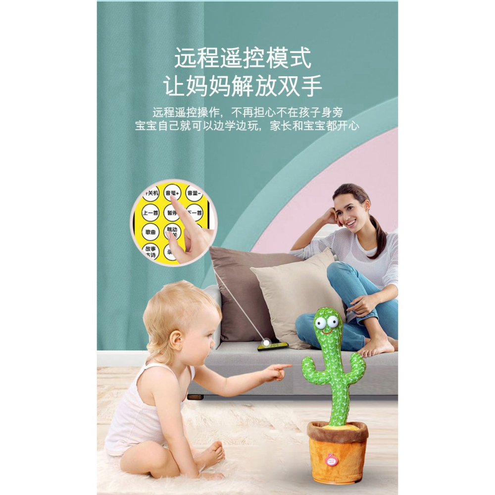 仙人掌玩具學說話玩偶嬰兒寶寶會唱歌跳舞的扭扭兒童網紅搖擺娃娃-細節圖8