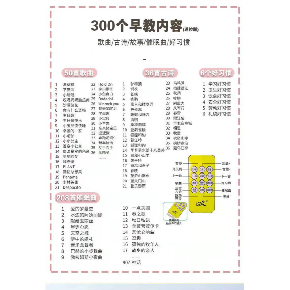 仙人掌玩具學說話玩偶嬰兒寶寶會唱歌跳舞的扭扭兒童網紅搖擺娃娃-細節圖10