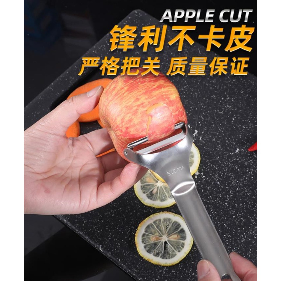 304不銹鋼刮皮刀多功能削皮刀家用水果去皮土豆削皮神器廚房瓜刨-細節圖4