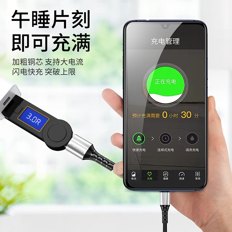 安卓數據線適用手機充電器短高速x9plus通用加長快充vivo華為oppo原裝vovi閃充9i榮耀8帶頭短款x23三星快-細節圖2