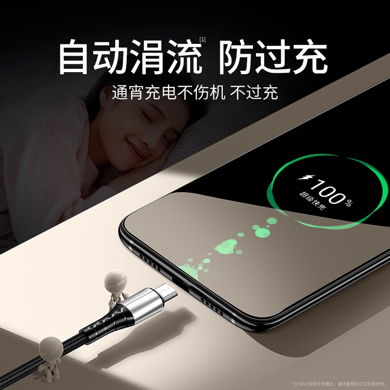 安卓數據線適用手機充電器短高速x9plus通用加長快充vivo華為oppo原裝vovi閃充9i榮耀8帶頭短款x23三星快-細節圖3