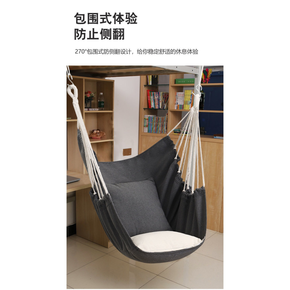 宿舍吊椅寢室大學生懶人寢室鞦韆室內戶外加厚帆布兒童搖籃椅吊牀-細節圖10