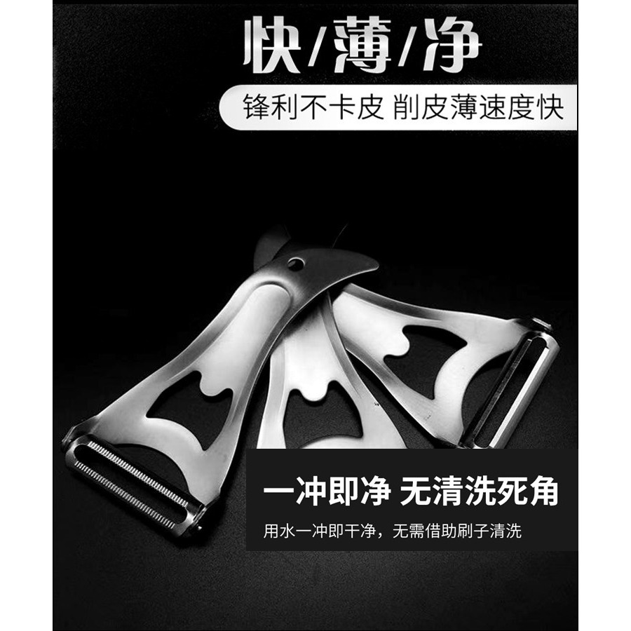 不銹鋼削皮器多功能刮皮刀蘋果刨子削皮刀家用水果刀土豆刨刀神器-細節圖5