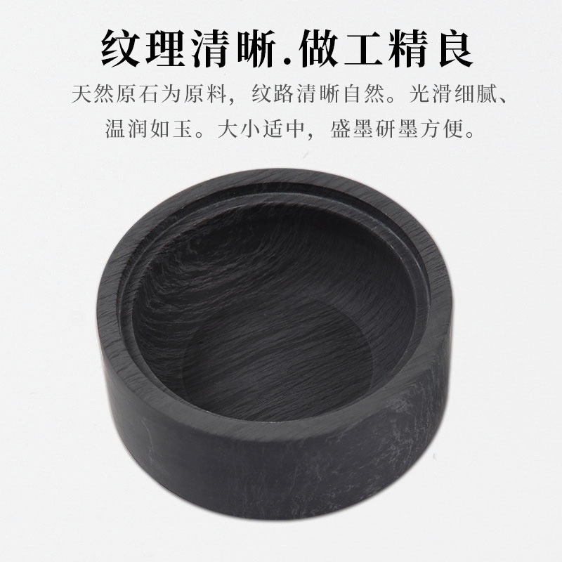大山皮紙書法專用帶蓋硯臺天然原石墨碟文房四寶毛筆書法國畫用盛墨墨盒墨條磨墨盤插香香道底座書房擺件-細節圖4