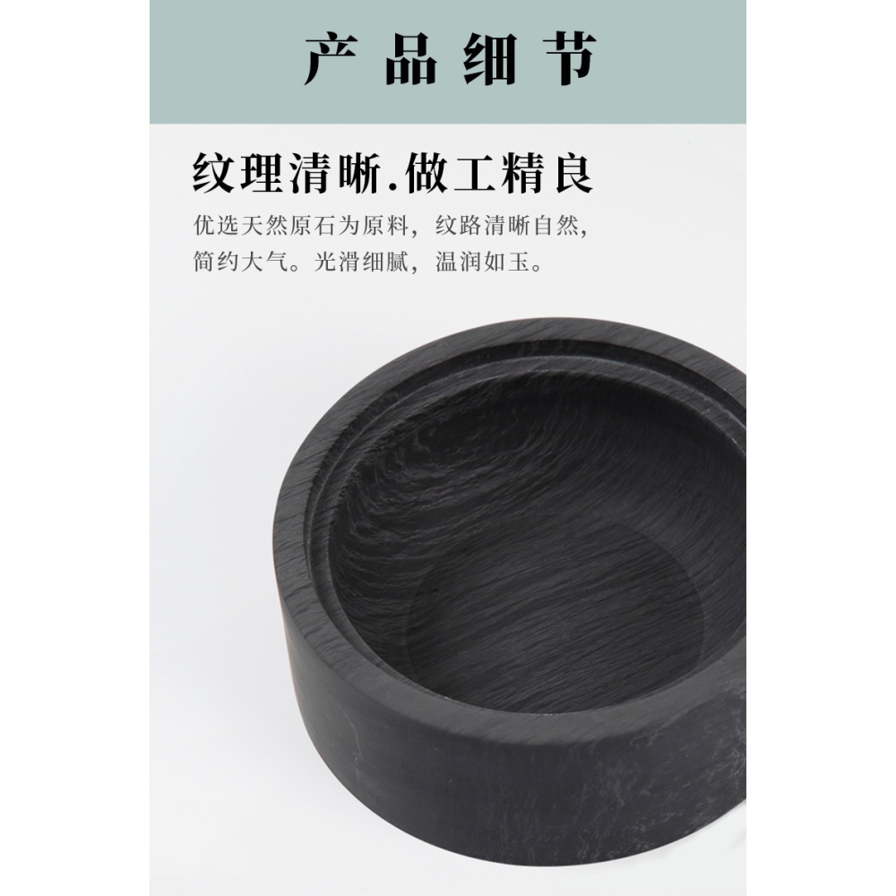 大山皮紙書法專用帶蓋硯臺天然原石墨碟文房四寶毛筆書法國畫用盛墨墨盒墨條磨墨盤插香香道底座書房擺件-細節圖10