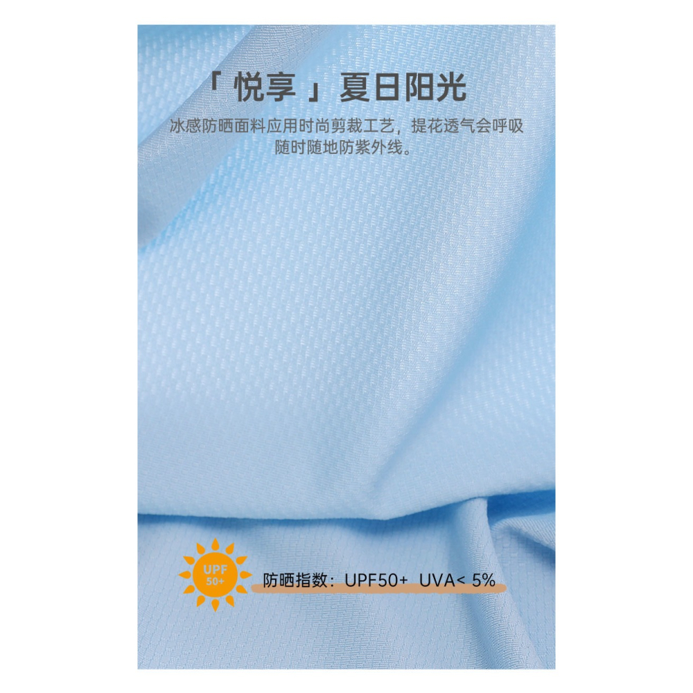 嬰兒防曬斗篷薄款透氣UPF50+防紫外線寶寶外出披風兒童小披肩夏季-細節圖9