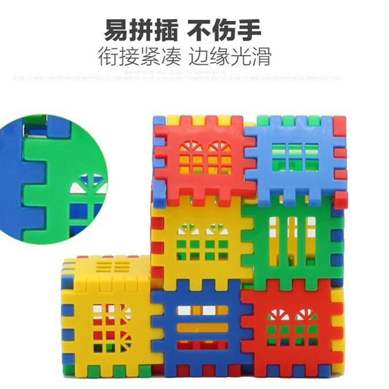 兒童玩具積木益智早教拼插幼兒園寶寶手工拼裝房子拼圖男女孩生日-細節圖2