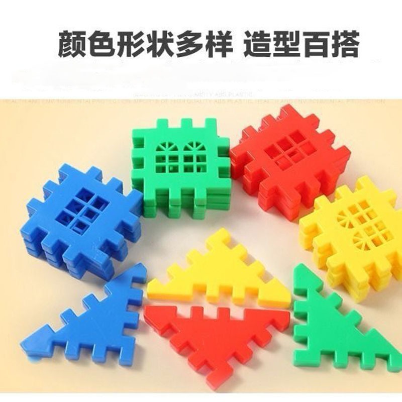 兒童玩具積木益智早教拼插幼兒園寶寶手工拼裝房子拼圖男女孩生日-細節圖3