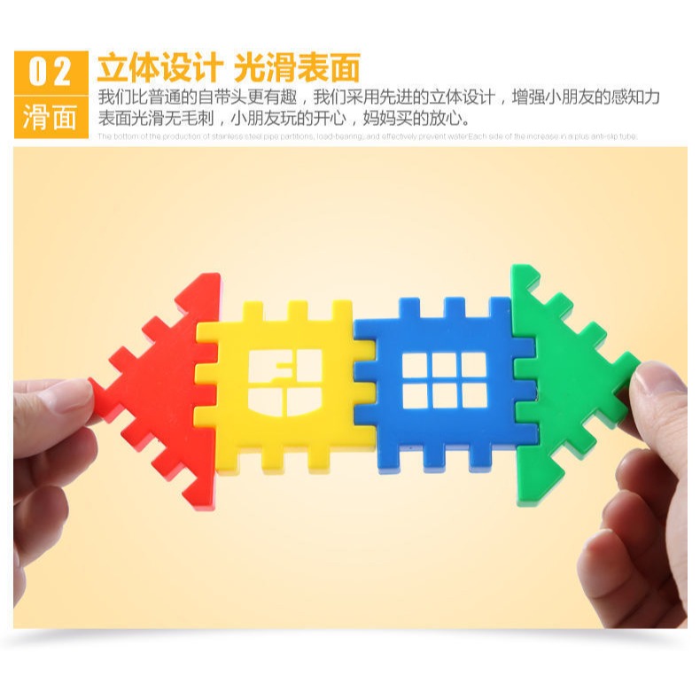 兒童玩具積木益智早教拼插幼兒園寶寶手工拼裝房子拼圖男女孩生日-細節圖10