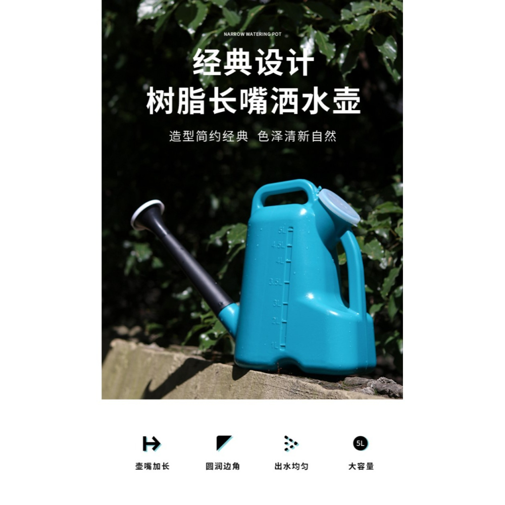 園藝澆花灑水壺家用大容量澆水壺陽臺種菜長嘴淋花壺澆花澆菜噴壺-細節圖6