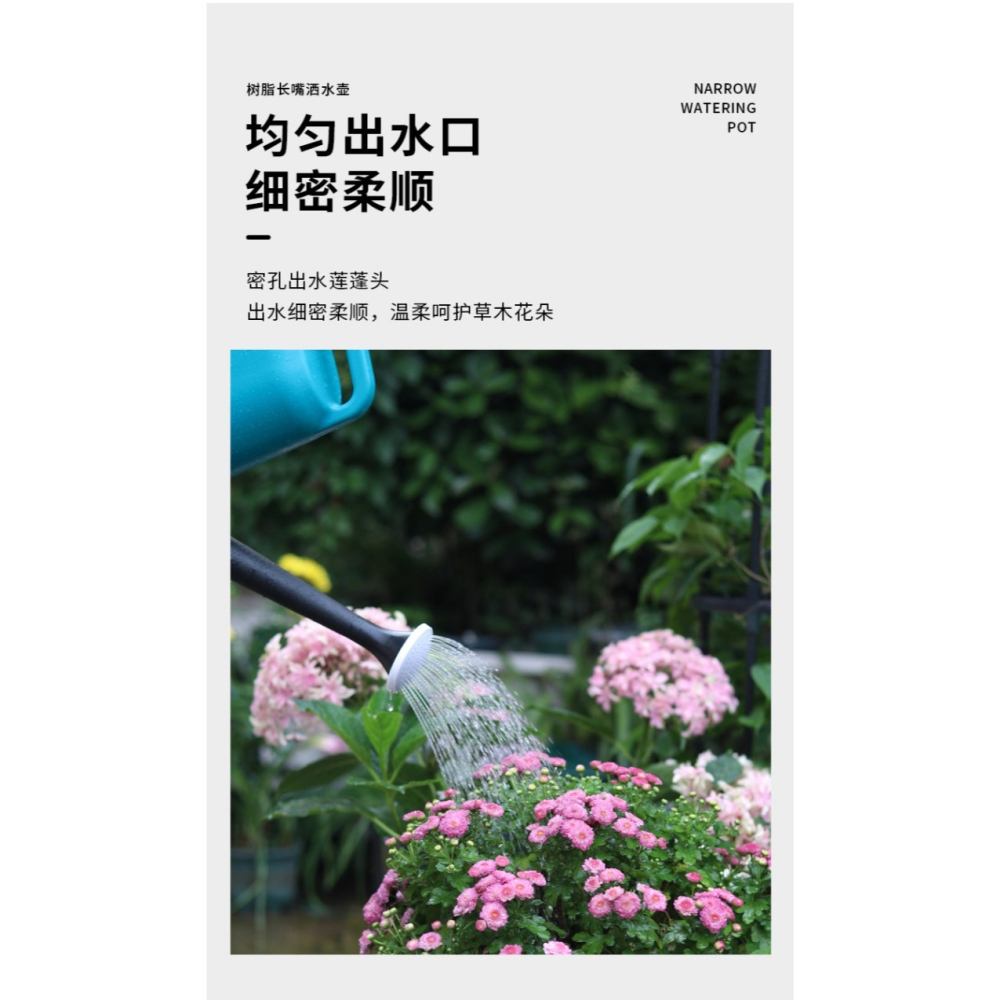 園藝澆花灑水壺家用大容量澆水壺陽臺種菜長嘴淋花壺澆花澆菜噴壺-細節圖7