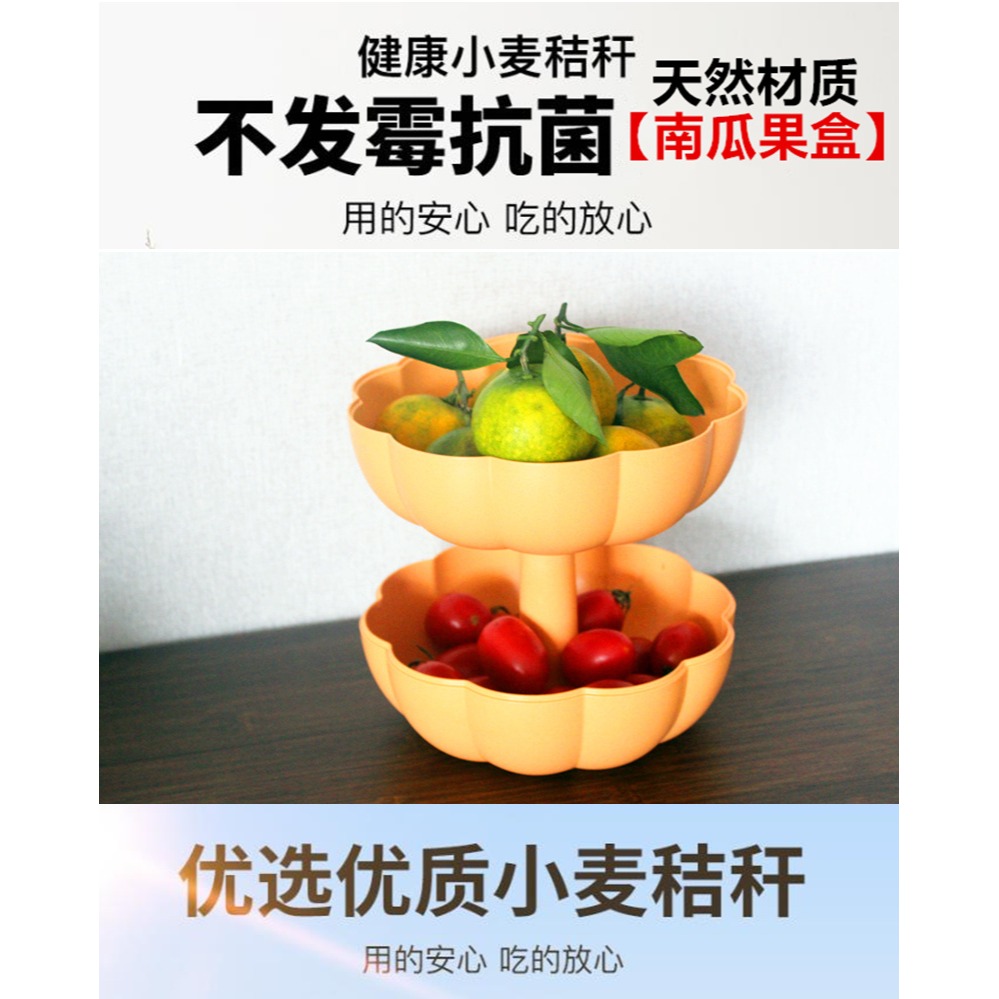 創意大南瓜乾果盒雙層帶蓋堅果盒糖果盒零食盒家用客廳瓜子乾果盤-細節圖3