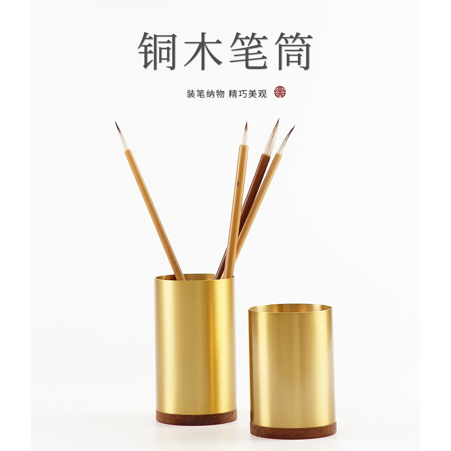 楠竹創意時尚銅筆筒復古中國風學生桌面文具收納盒文房四寶書法國畫用品古風毛筆銅筆筒辦公室桌面收納桶擺件-細節圖6