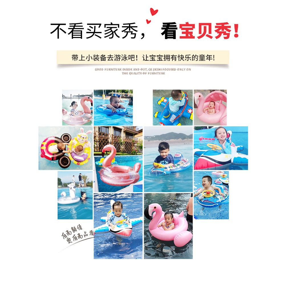游泳圈兒童家用寶寶坐圈小孩救生幼兒腋下水泡嬰兒趴圈0-1-3-6歲-細節圖3