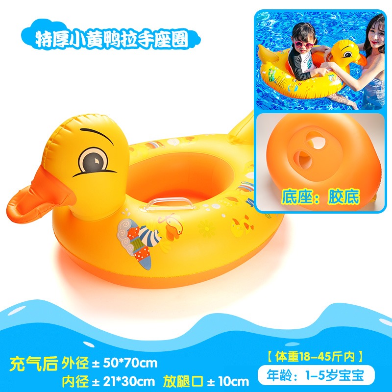 游泳圈兒童家用寶寶坐圈小孩救生幼兒腋下水泡嬰兒趴圈0-1-3-6歲-細節圖8