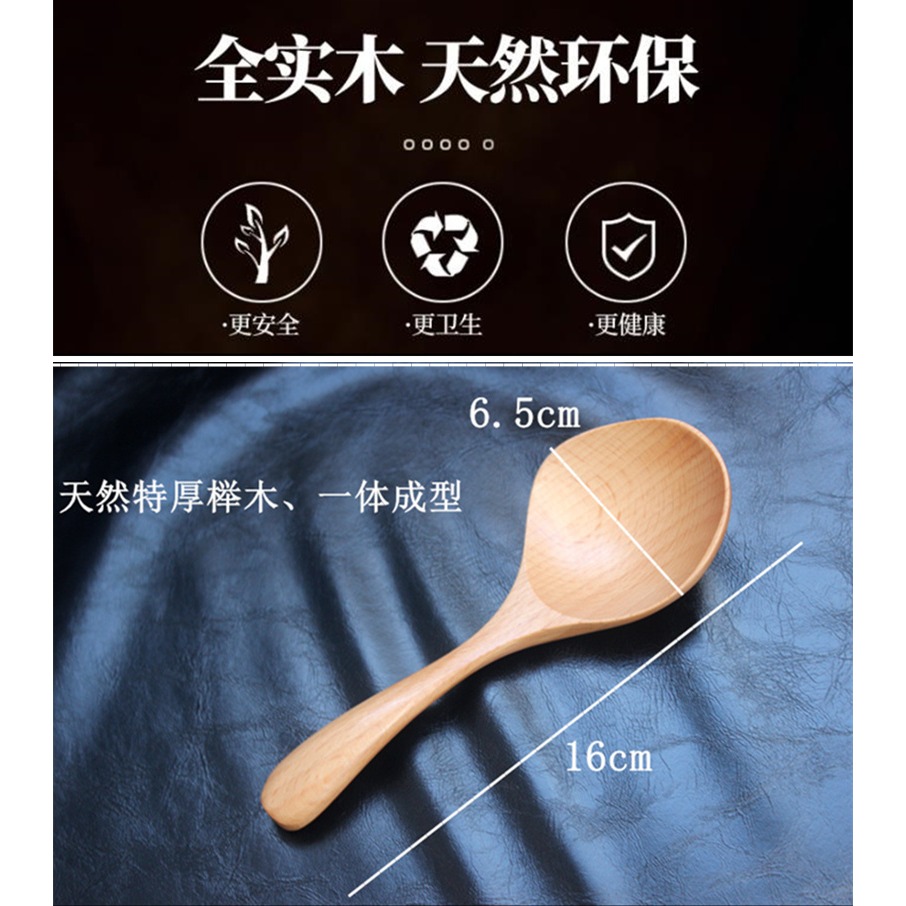 實木湯勺家用勺子無漆公勺粥勺稀飯勺木頭勺整木製日式拉麪湯面勺-細節圖4