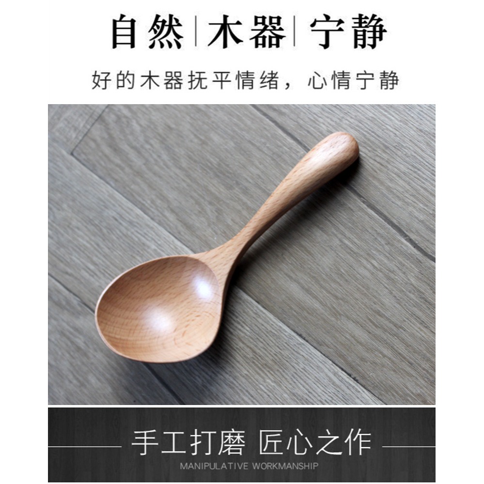 實木湯勺家用勺子無漆公勺粥勺稀飯勺木頭勺整木製日式拉麪湯面勺-細節圖5