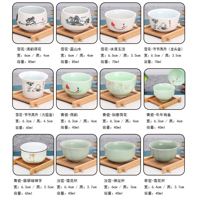 功夫小茶杯陶瓷茶盞冰裂茶碗家用單個品茗杯主人杯青花瓷汝窯哥窯-細節圖9