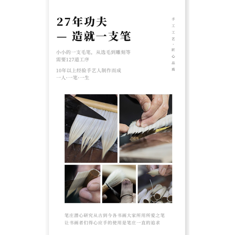 大山皮紙農耕毛筆一品鴻毛兼毫紫毫毛筆文房四寶初學者學生書法練字筆成人入門專業小楷小行草信札筆-細節圖8