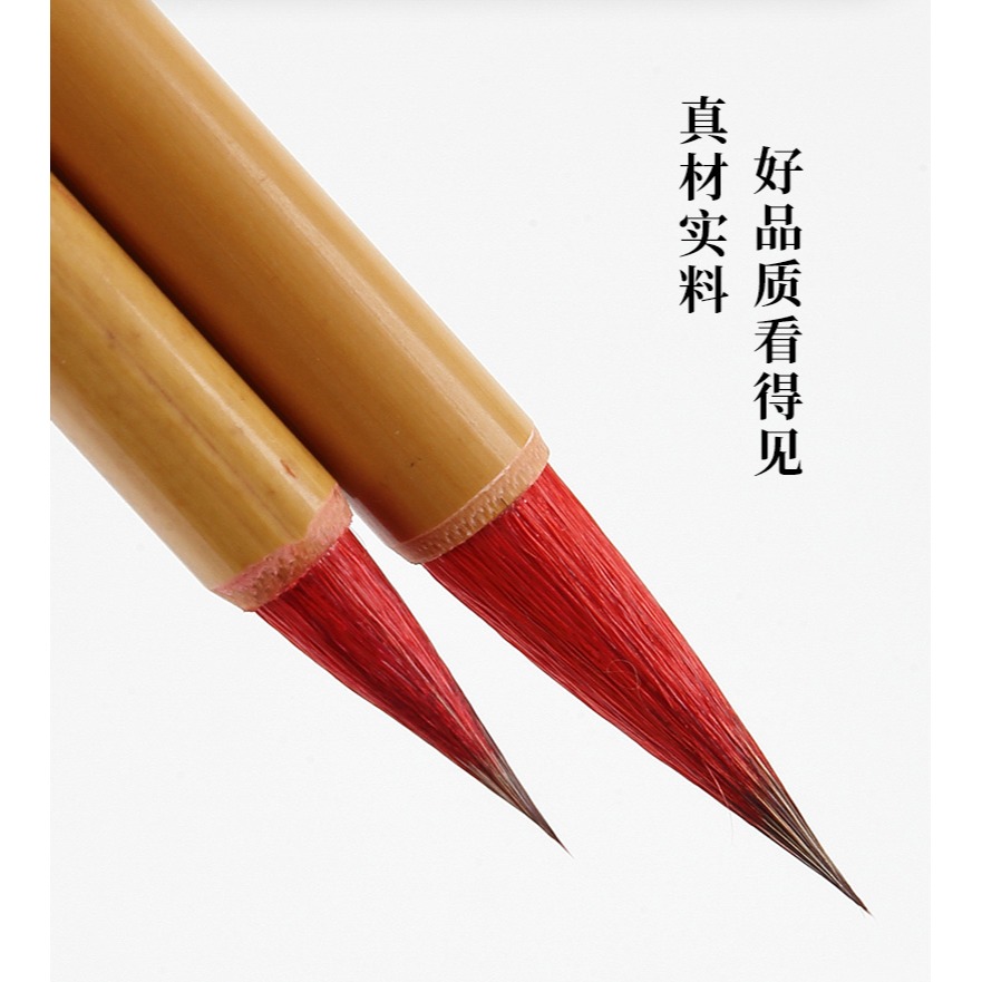 大山皮紙農耕毛筆一品鴻毛兼毫紫毫毛筆文房四寶初學者學生書法練字筆成人入門專業小楷小行草信札筆-細節圖10