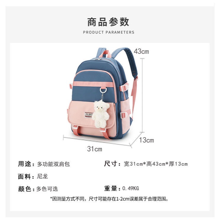 書包小學生兒童新款女生女孩二三四五年級韓版護脊減負雙肩包-細節圖7
