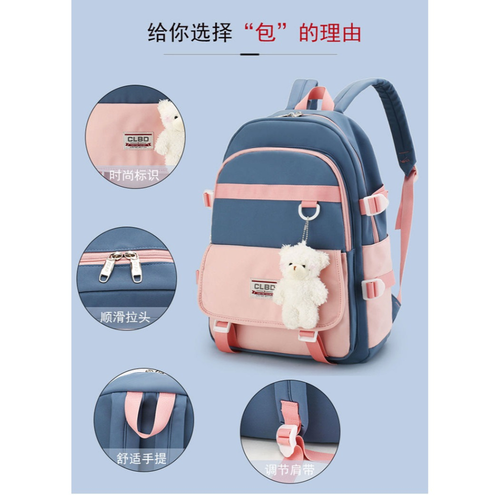 書包小學生兒童新款女生女孩二三四五年級韓版護脊減負雙肩包-細節圖10