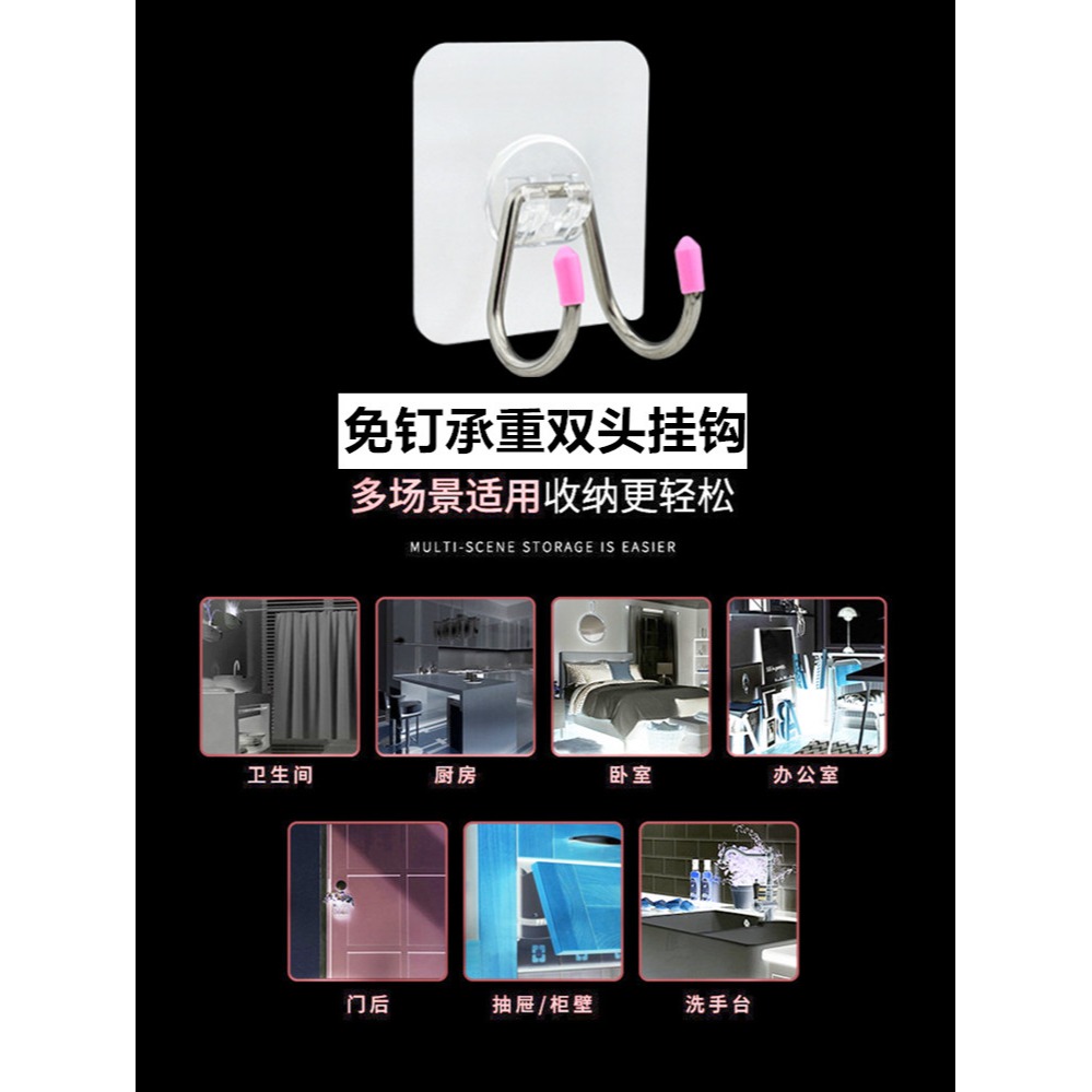 【3只】掛鉤雙鉤免打孔粘鉤強力無痕承重掛勾廚房浴室客廳衣帽鉤-細節圖5