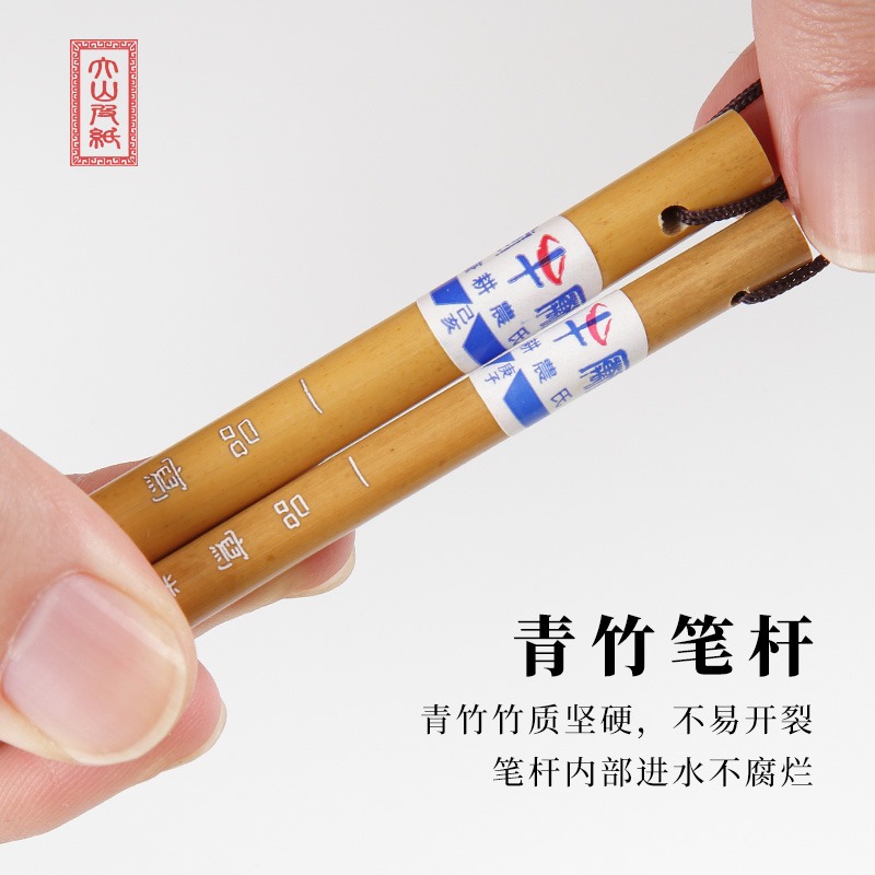 大山皮紙農耕毛筆一品寫卷文房四寶小楷書法定製筆成人練字創作專用筆七紫三羊小楷小行草精品毛筆-細節圖3