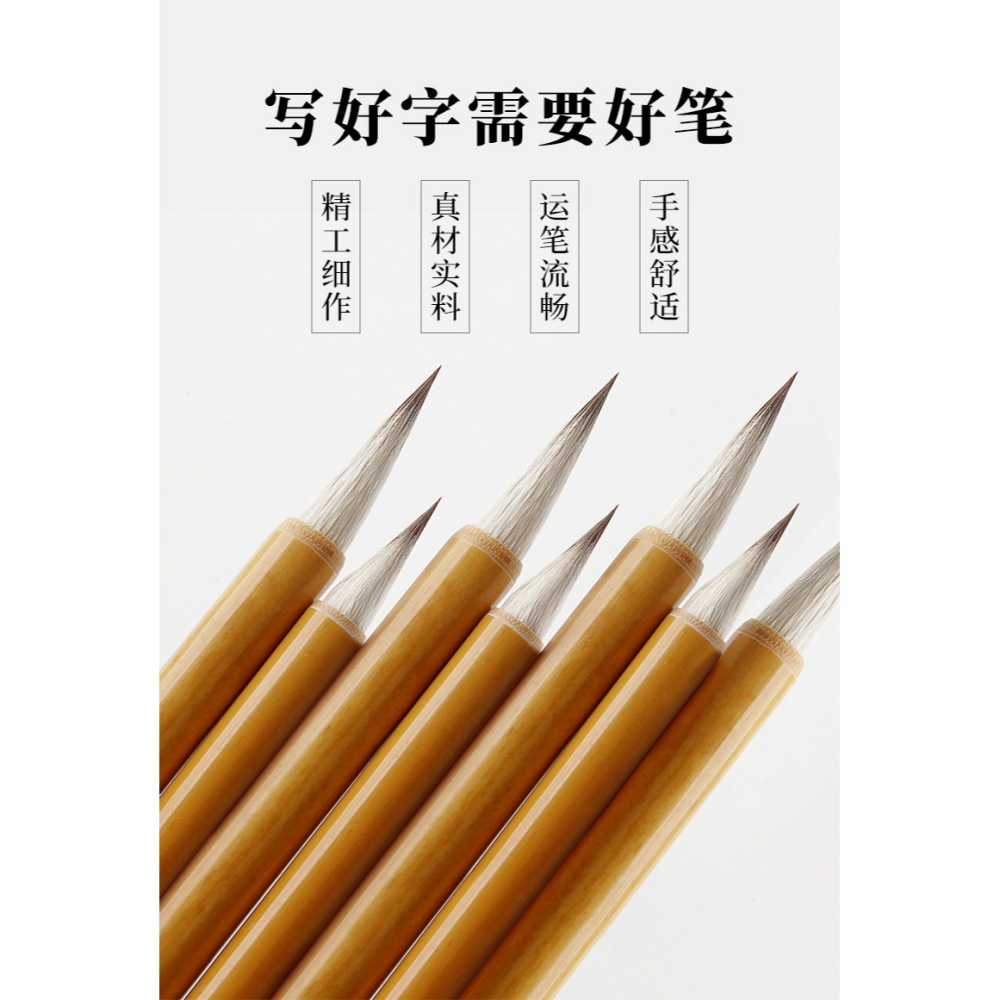 大山皮紙農耕毛筆一品寫卷文房四寶小楷書法定製筆成人練字創作專用筆七紫三羊小楷小行草精品毛筆-細節圖7