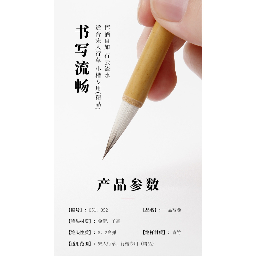 大山皮紙農耕毛筆一品寫卷文房四寶小楷書法定製筆成人練字創作專用筆七紫三羊小楷小行草精品毛筆-細節圖8