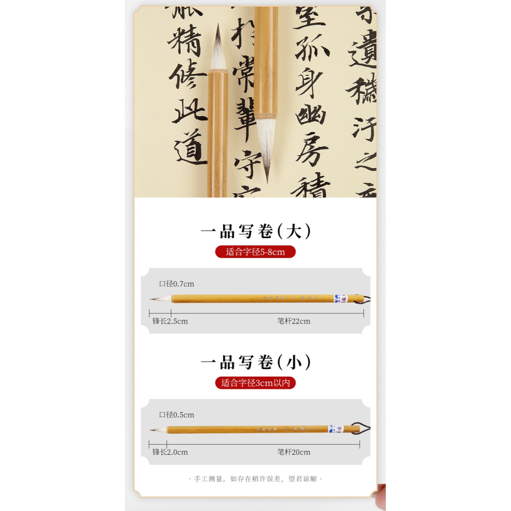 大山皮紙農耕毛筆一品寫卷文房四寶小楷書法定製筆成人練字創作專用筆七紫三羊小楷小行草精品毛筆-細節圖9