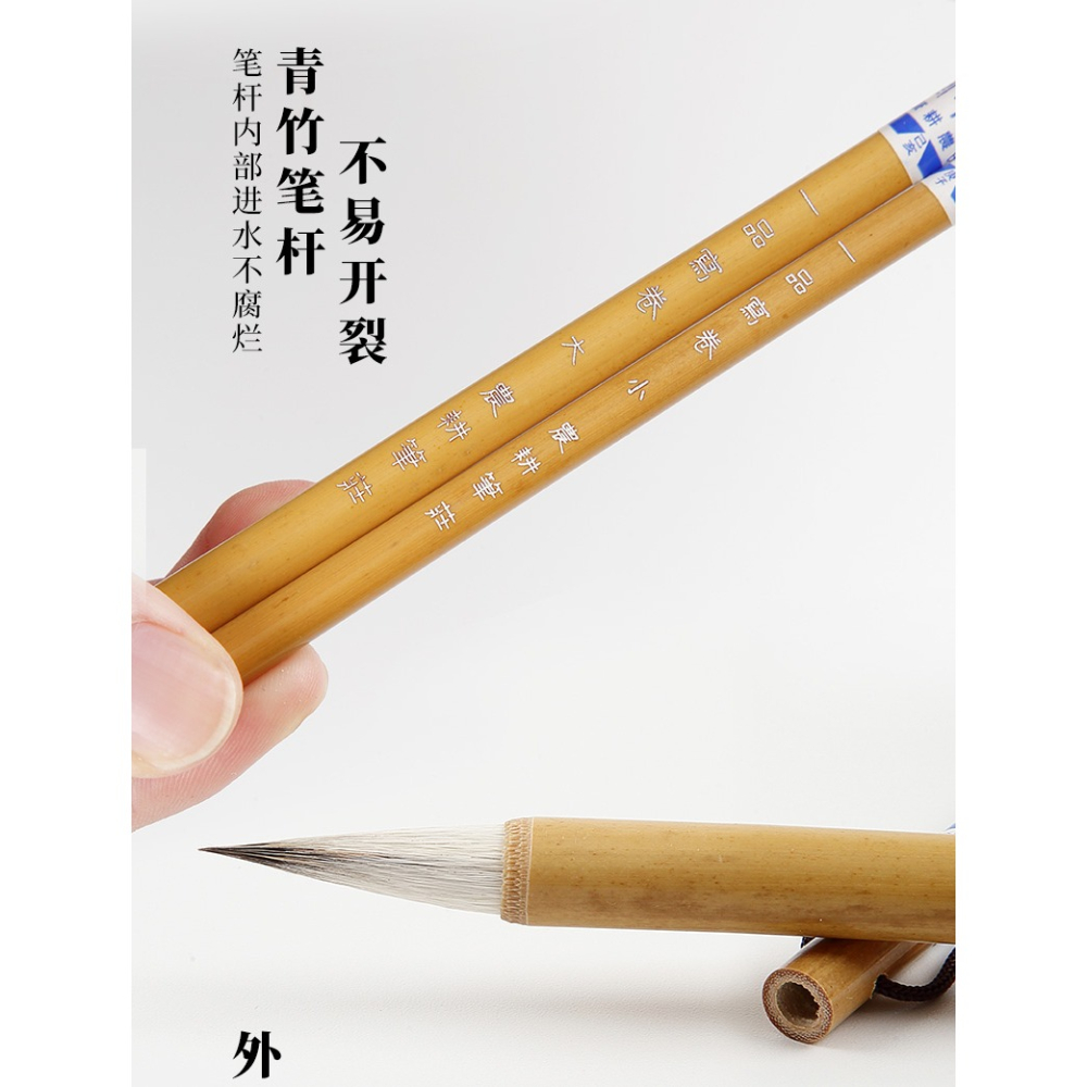 大山皮紙農耕毛筆一品寫卷文房四寶小楷書法定製筆成人練字創作專用筆七紫三羊小楷小行草精品毛筆-細節圖10