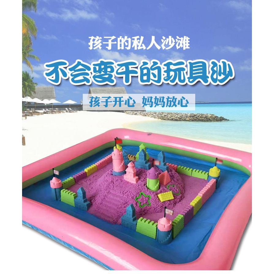 太空沙兒童安全無毒不粘手室內家用挖沙子玩具套裝粘土解壓女孩散-細節圖6