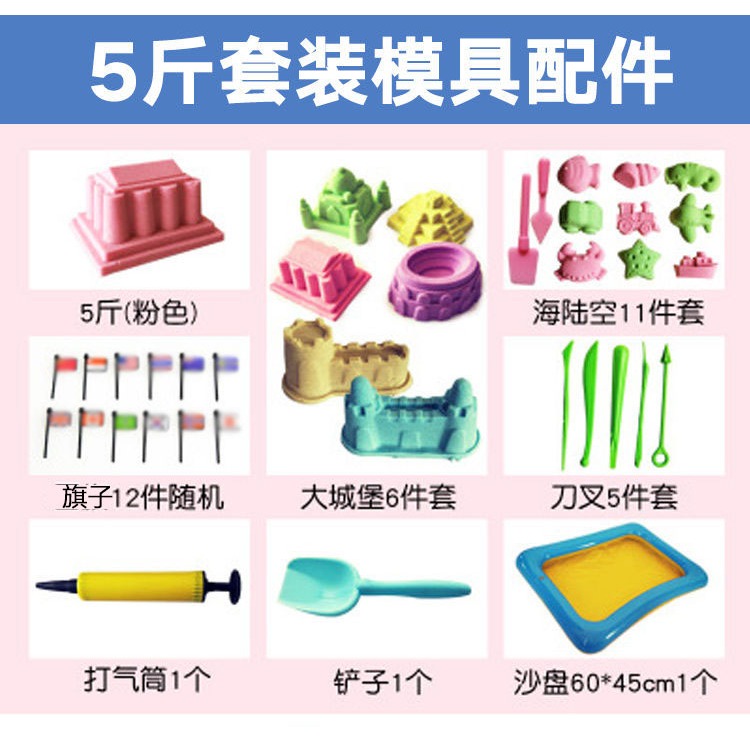 太空沙兒童安全無毒不粘手室內家用挖沙子玩具套裝粘土解壓女孩散-細節圖8