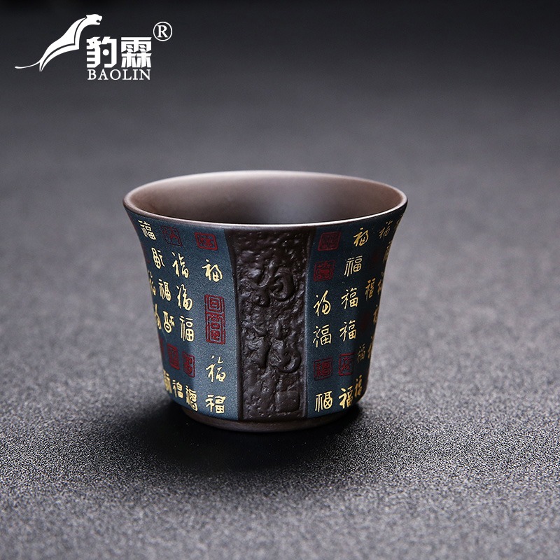 老紫泥紫砂茶杯個人專用杯主人杯酒杯小盞杯功夫茶茶具茶碗品茗杯-細節圖3
