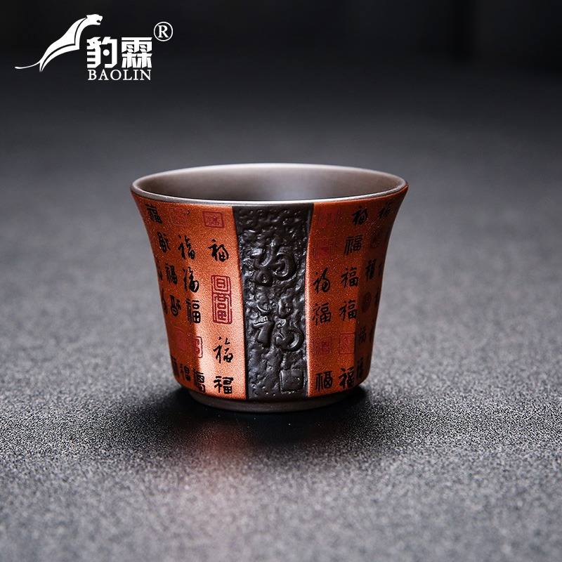 老紫泥紫砂茶杯個人專用杯主人杯酒杯小盞杯功夫茶茶具茶碗品茗杯-細節圖5