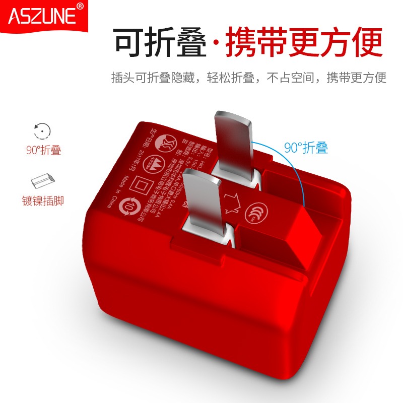 蘋果充電器iPhone6充電頭8s手機7Plus快速6P快充2.4A安卓通用插頭-細節圖3
