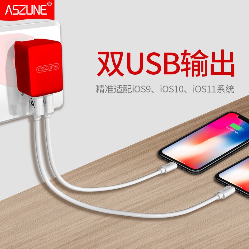 蘋果充電器iPhone6充電頭8s手機7Plus快速6P快充2.4A安卓通用插頭-細節圖5