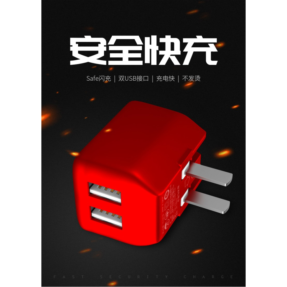 蘋果充電器iPhone6充電頭8s手機7Plus快速6P快充2.4A安卓通用插頭-細節圖7