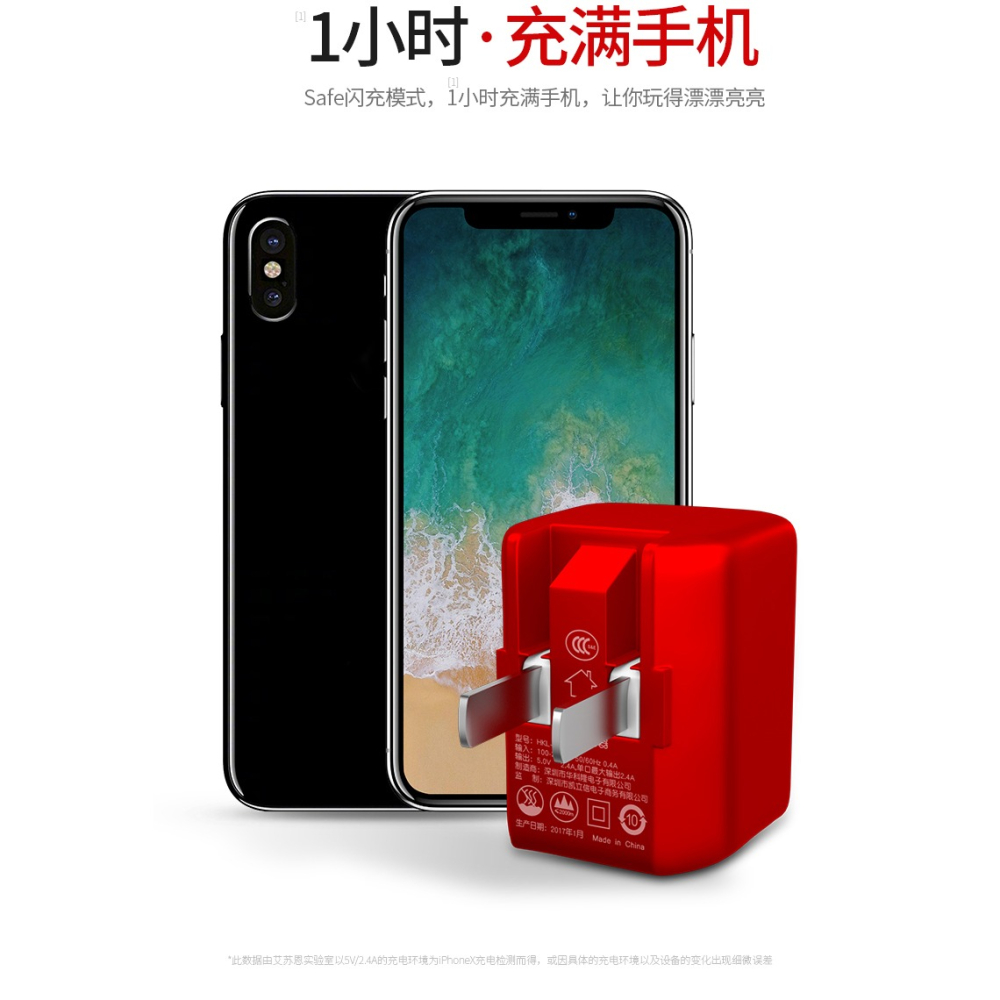 蘋果充電器iPhone6充電頭8s手機7Plus快速6P快充2.4A安卓通用插頭-細節圖10