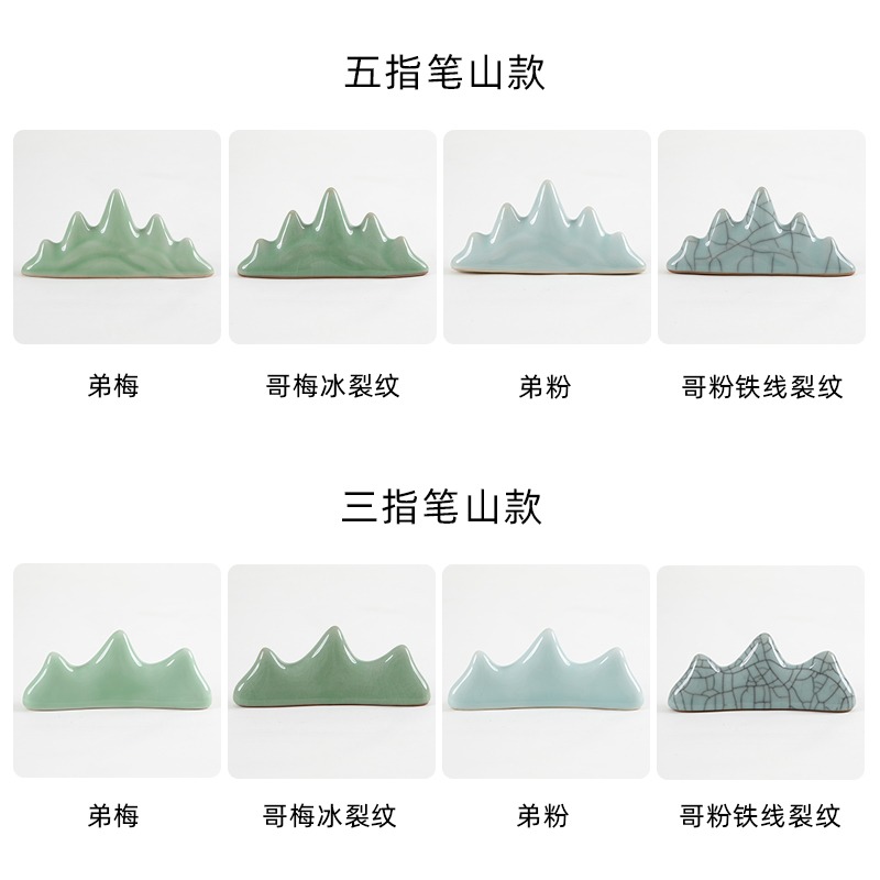 創意陶瓷毛筆筆架三指五指青瓷筆擱學生初學者可愛創意桌面擺件筆託閣筆架文房四寶多功能古風書法國畫用品-細節圖5