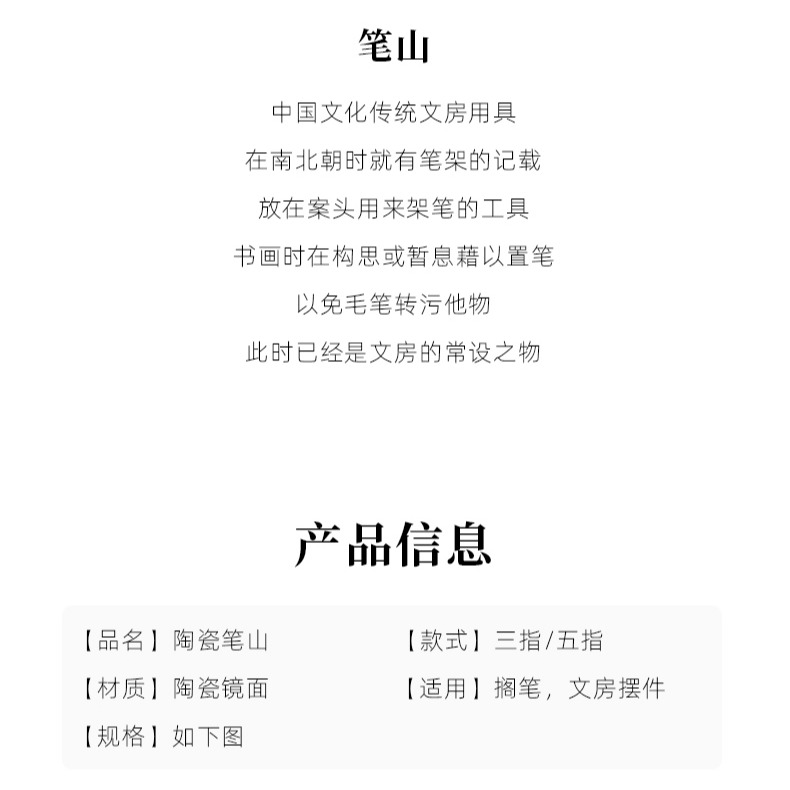 創意陶瓷毛筆筆架三指五指青瓷筆擱學生初學者可愛創意桌面擺件筆託閣筆架文房四寶多功能古風書法國畫用品-細節圖7