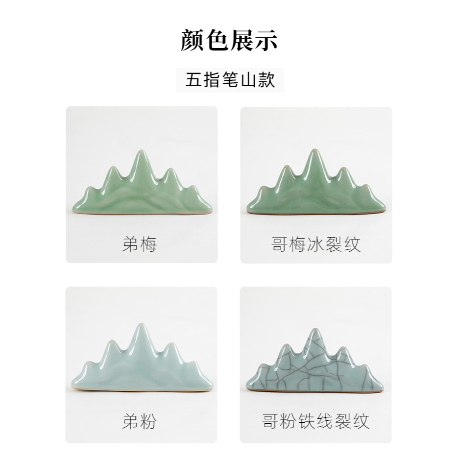 創意陶瓷毛筆筆架三指五指青瓷筆擱學生初學者可愛創意桌面擺件筆託閣筆架文房四寶多功能古風書法國畫用品-細節圖9